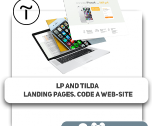 LP and Tilda landing pages. Code a web-site - Programming for children in Hallandale Beach